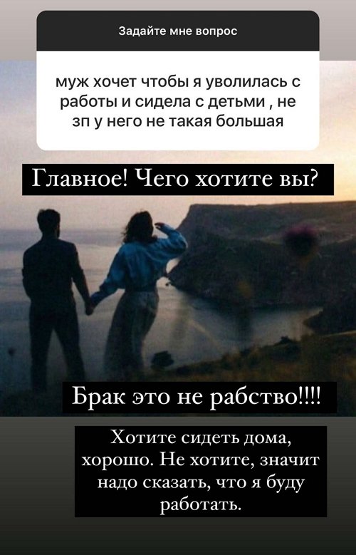 Ксения Бородина: Не хочу делиться своими личными историями