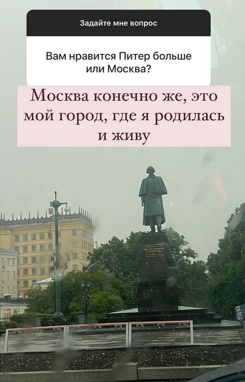 Ксения Бородина: Не хочу делиться своими личными историями