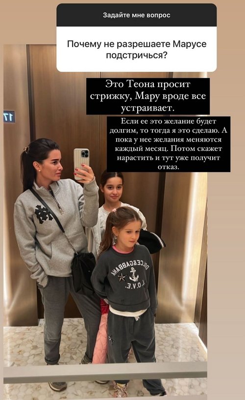Ксения Бородина: Не хочу делиться своими личными историями