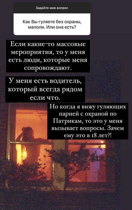 Ксения Бородина: Не хочу делиться своими личными историями