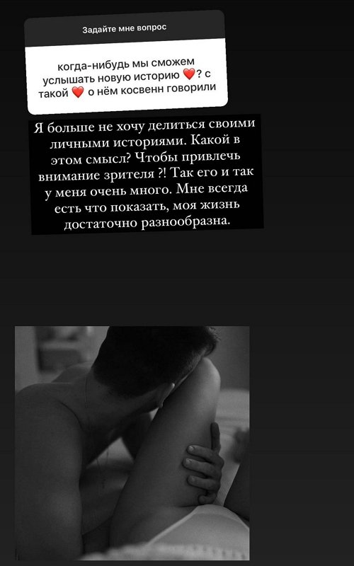 Ксения Бородина: Не хочу делиться своими личными историями