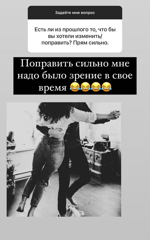 Ксения Бородина: Не хочу делиться своими личными историями