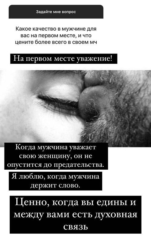 Ксения Бородина: Не хочу делиться своими личными историями