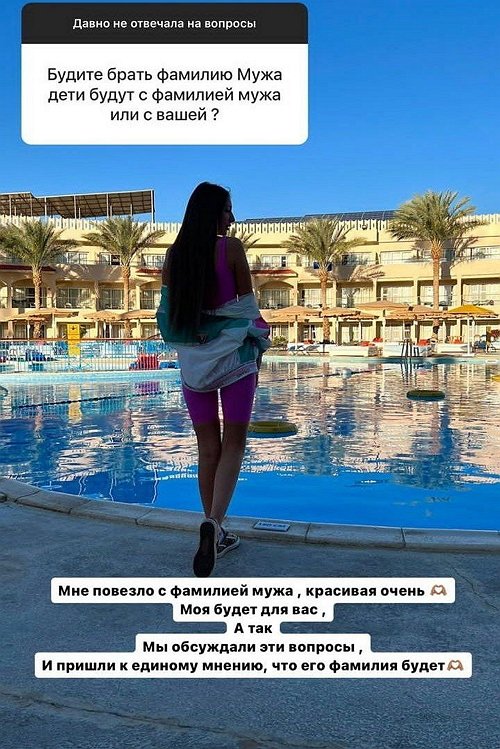Яна Захарова: Про венчание ещё рано говорить