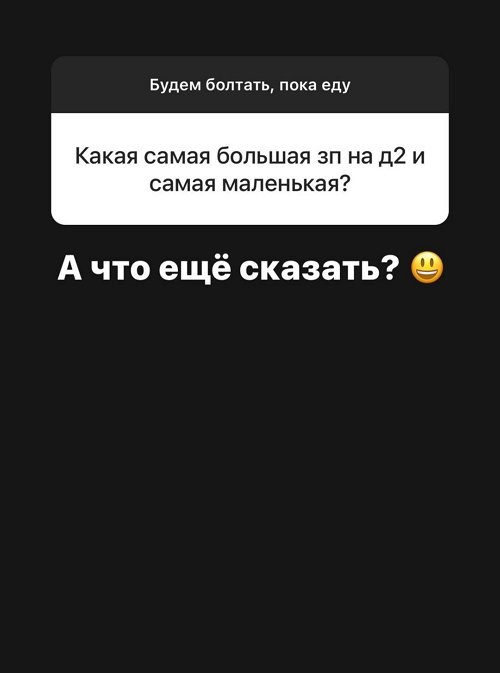 Александра Черно: Здоровые отношения - это про доверие