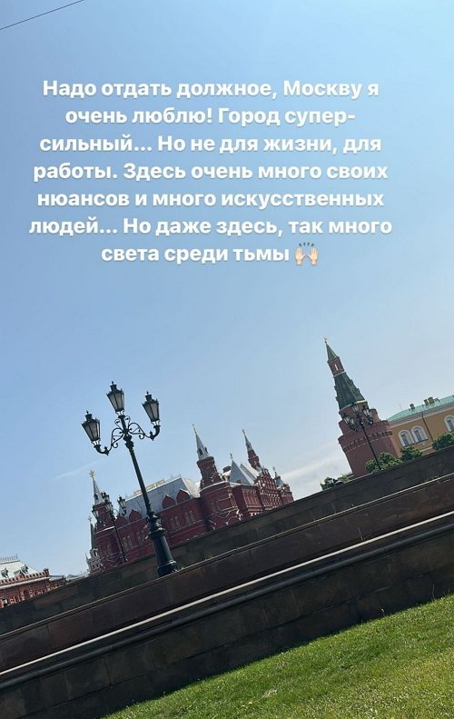 Александра Черно: Здоровые отношения - это про доверие