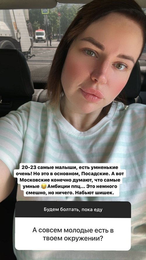 Александра Черно: Здоровые отношения - это про доверие
