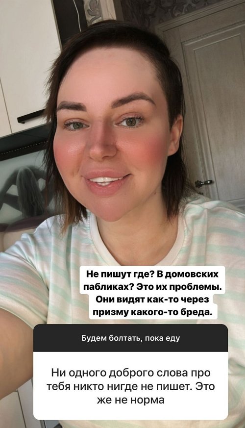 Александра Черно: Здоровые отношения - это про доверие