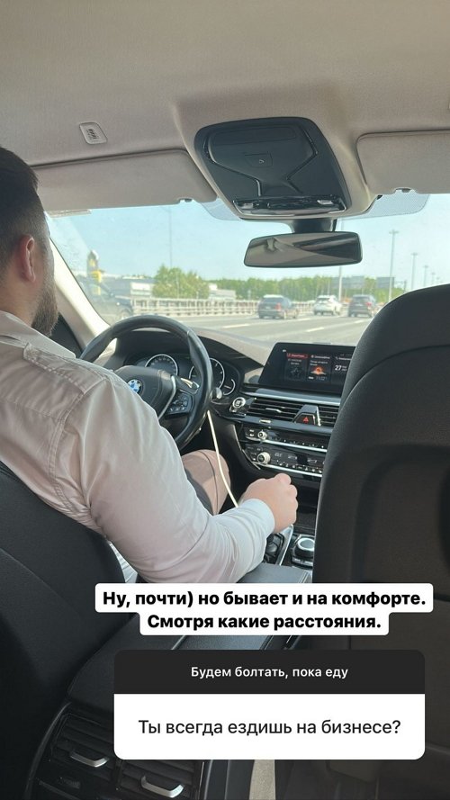Александра Черно: Здоровые отношения - это про доверие