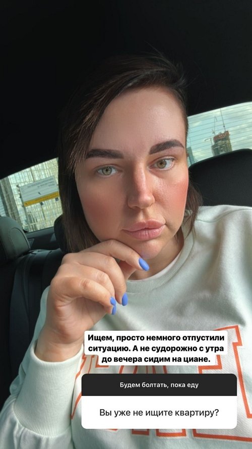 Александра Черно: Здоровые отношения - это про доверие