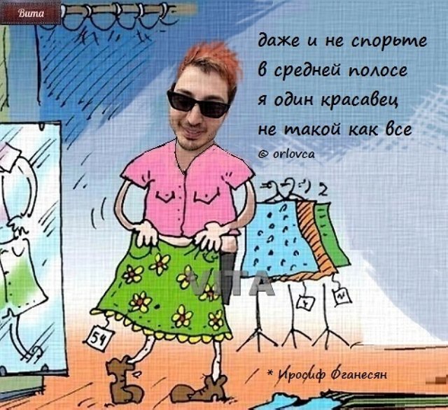 Приколы про Дом-2 (29.05.2023)
