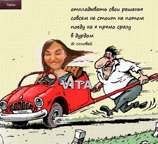 Приколы про Дом-2 (29.05.2023)