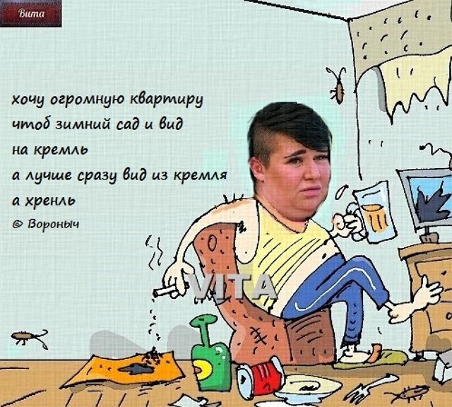 Приколы про Дом-2 (29.05.2023)