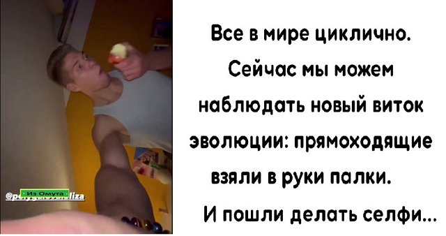 Приколы про Дом-2 (29.05.2023)