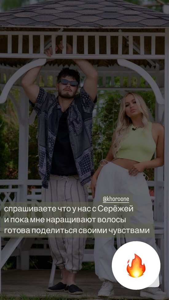 Элина Рахимова: Такое чувство, что я до сих пор его не знаю
