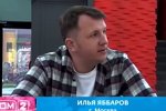 Новости от журнала Дом-2 на 29.05.2023