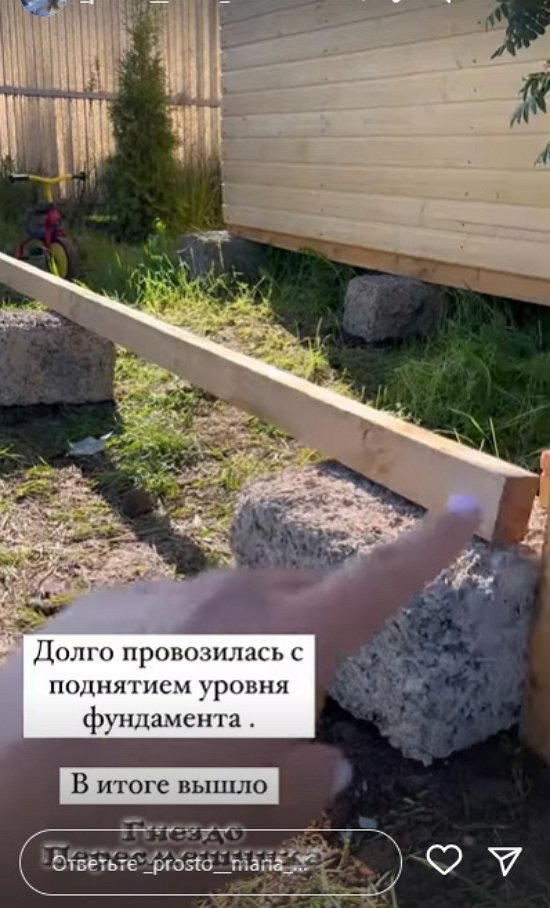 Мария Круглыхина: В итоге всё вышло!