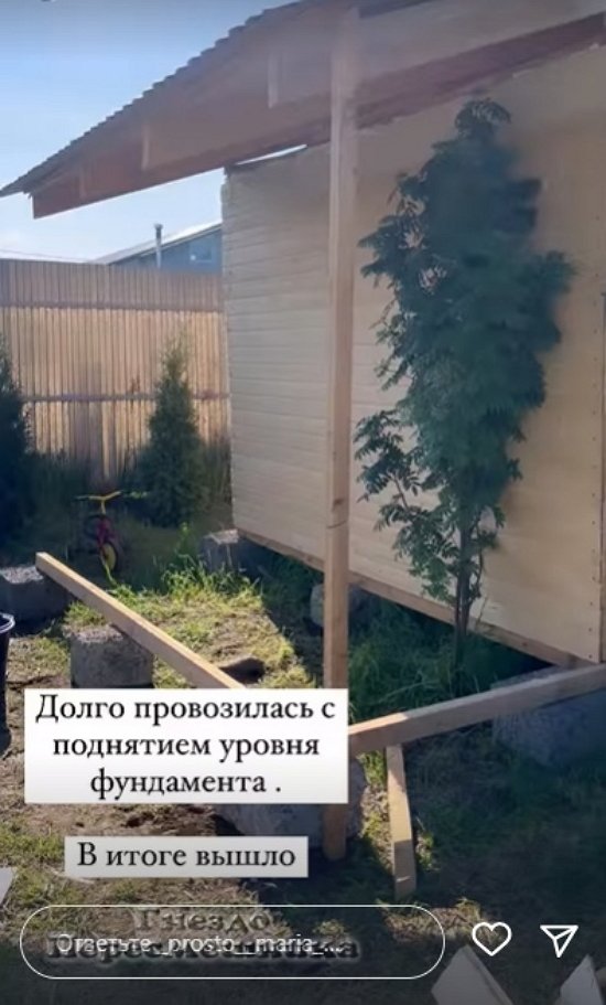 Мария Круглыхина: В итоге всё вышло!