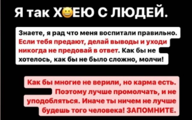 Иосиф Оганесян не планирует предавать Сашу Черно