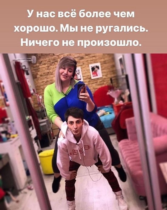 Александра Черно: Я, мягко говоря, в шоке!