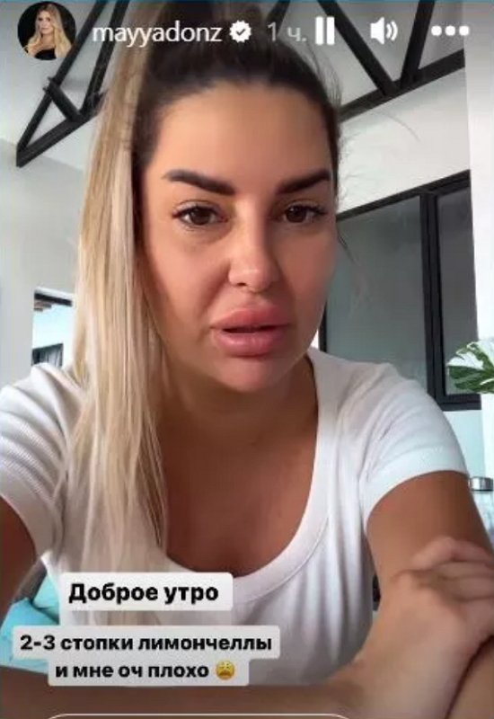 Майя Донцова: Цветы от Лёши или не от него?