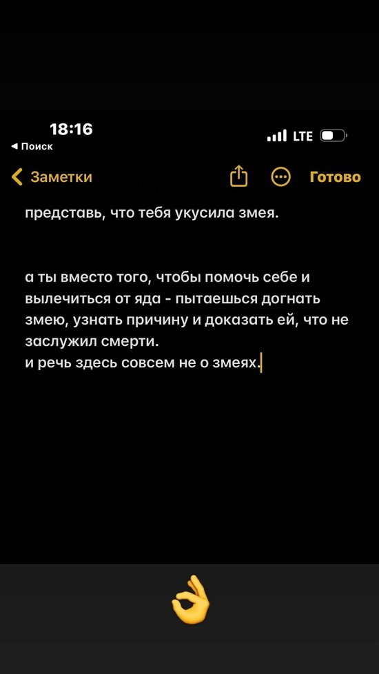 Кристина Бухынбалтэ: Без боли нет прозрения! Кристина Бухынбалтэ: Без боли нет прозрения!
