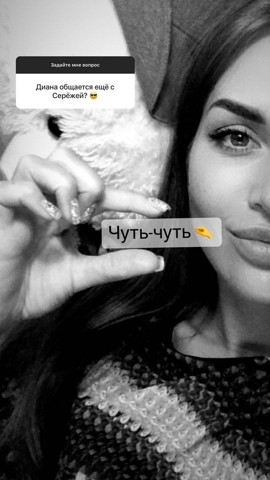 Алевтина Лопская: Не хотела никого шокировать...