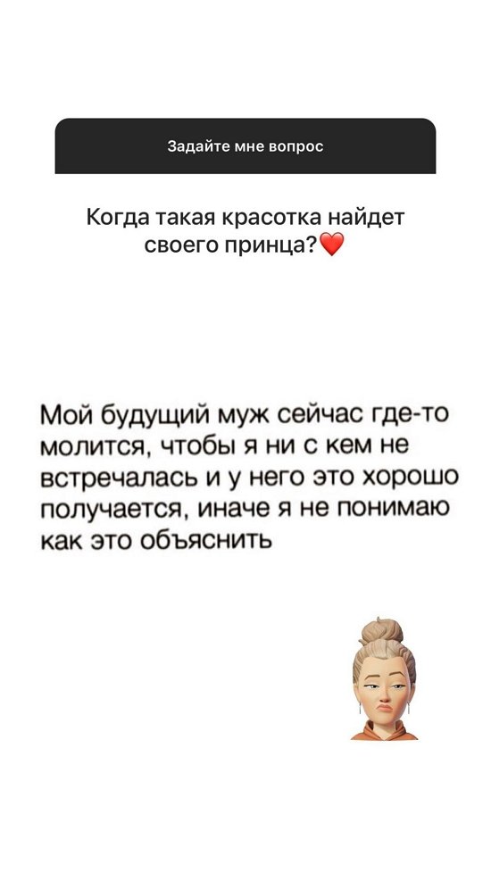 Алевтина Лопская: Не хотела никого шокировать...