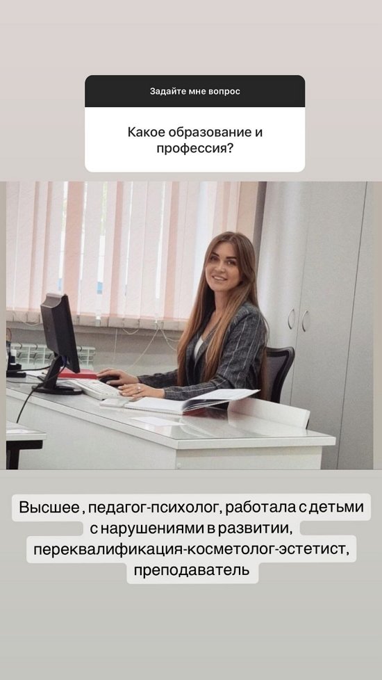 Алевтина Лопская: Не хотела никого шокировать...