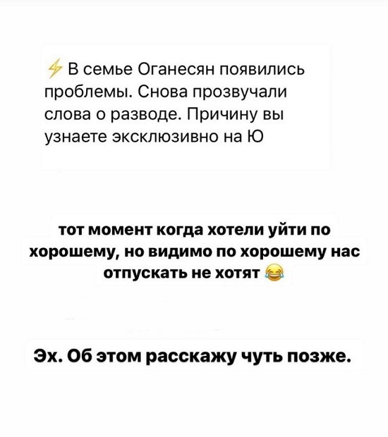 Иосиф Оганесян: Хотели уйти по-хорошему...