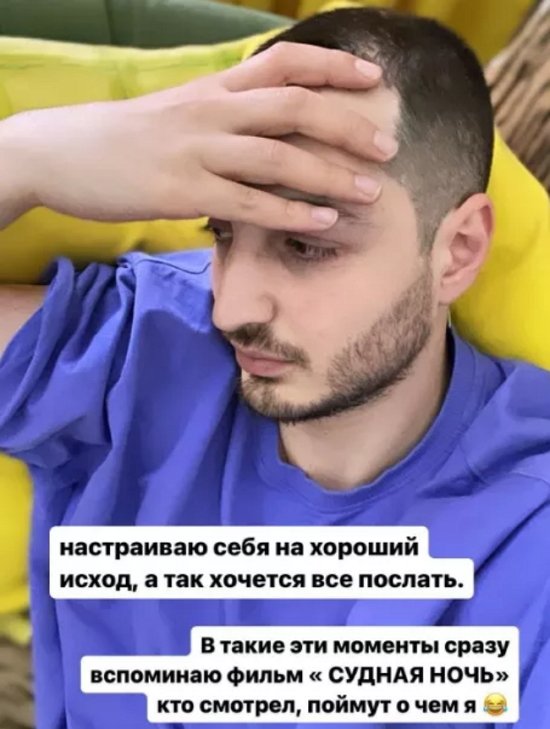 Муж Александры Черно смог найти долгожданную квартиру