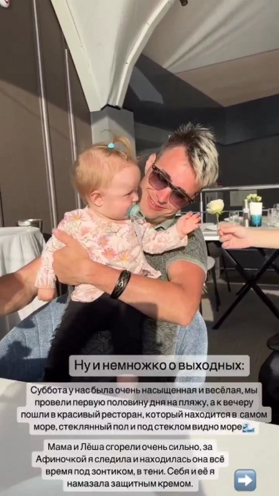 Татьяна Репина: Меня резко затошнило...