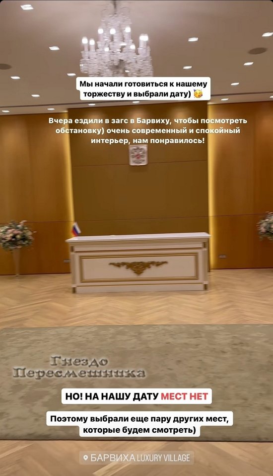 Ирина Пингвинова: Будем смотреть другие места