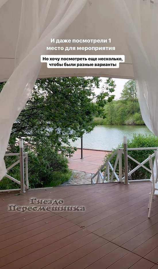 Ирина Пингвинова: Будем смотреть другие места