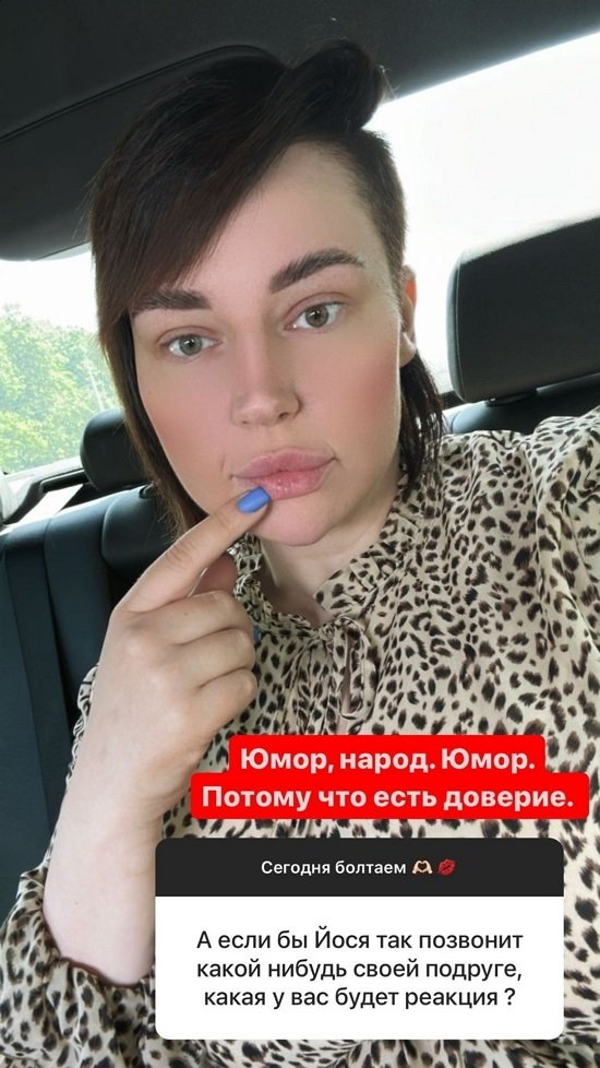 Александра Черно: В активном поиске...