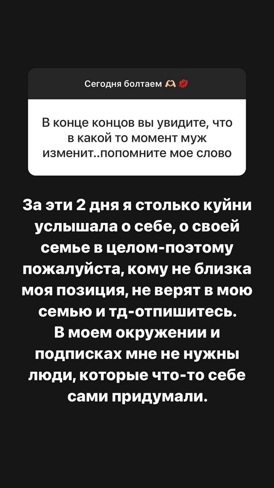 Александра Черно: В активном поиске...