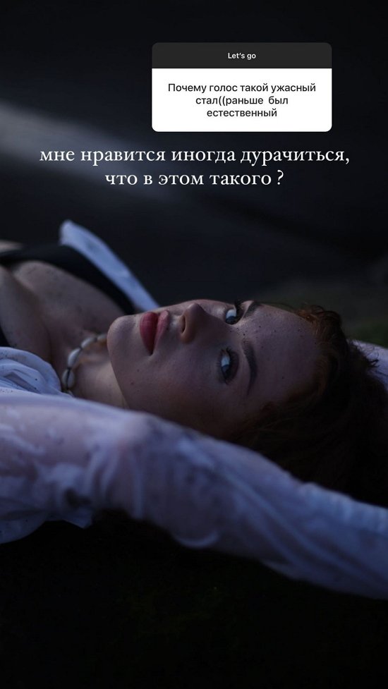 Екатерина Горина: Хочется экспериментов, но...