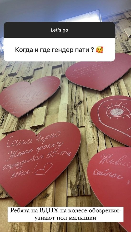 Екатерина Горина: Хочется экспериментов, но...
