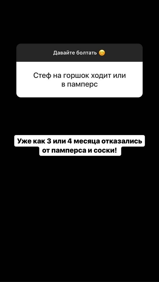 Иосиф Оганесян: Уже 4 месяца без памперса и соски!