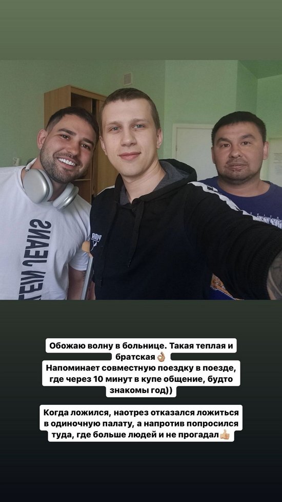 Захар Саленко: Процесс восстановления запущен!