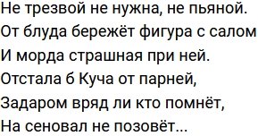 Стихи о телестройке (31.05.2023)