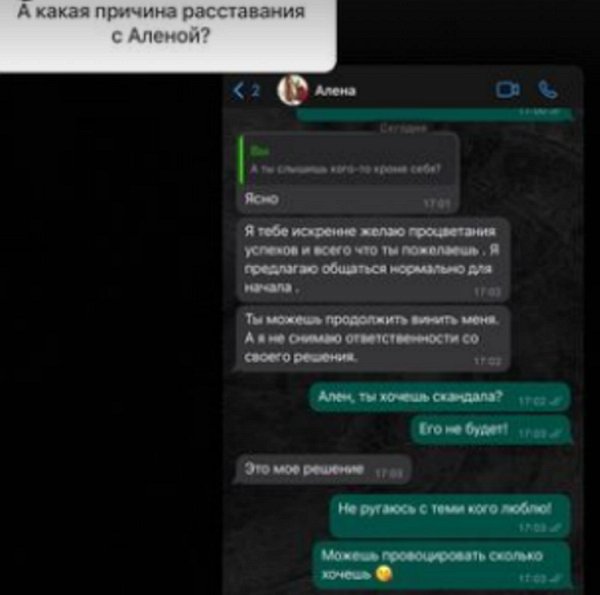Жан-Поль Чуркин считает, что Алёне Ашмариной не хватает хайпа