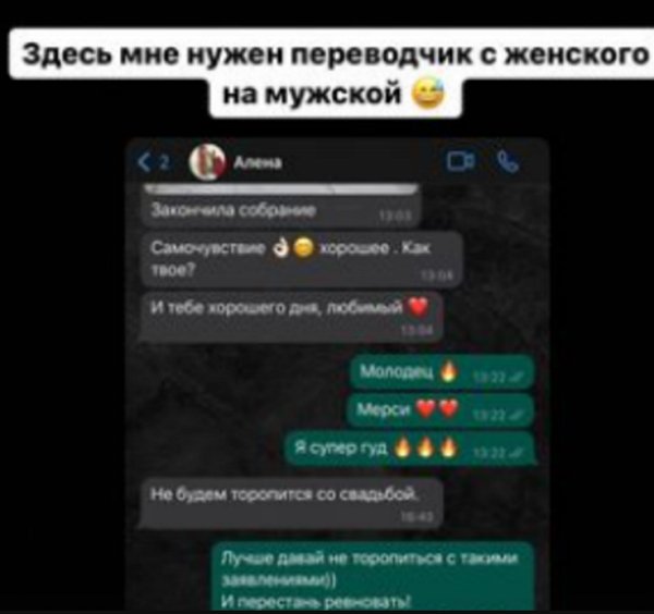 Жан-Поль Чуркин считает, что Алёне Ашмариной не хватает хайпа