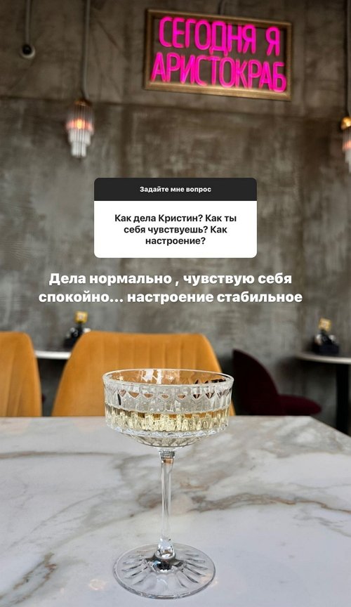 Кристина Бухынбалтэ: Всему своё время