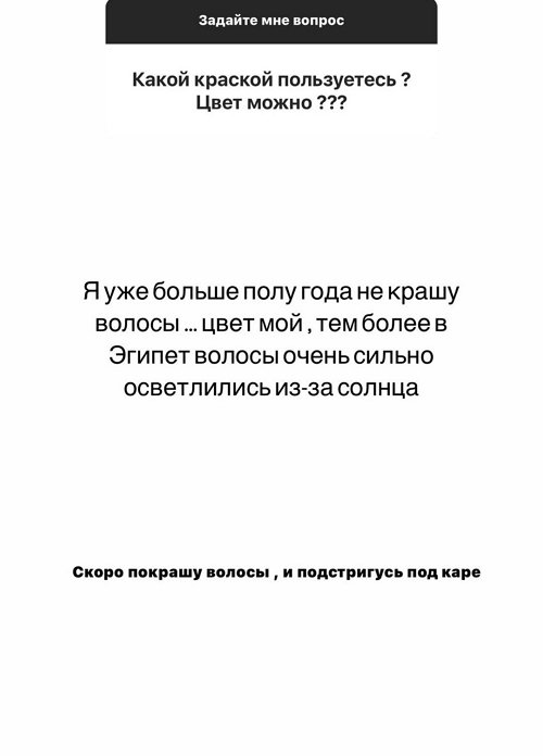 Кристина Бухынбалтэ: Всему своё время