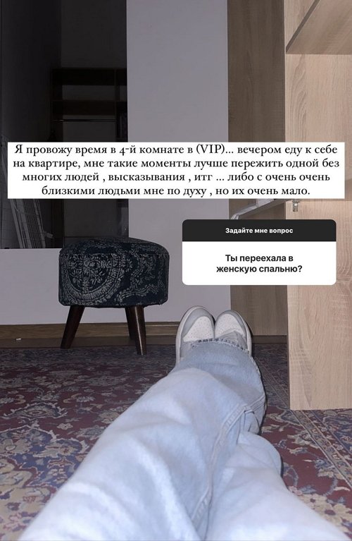 Кристина Бухынбалтэ: Всему своё время