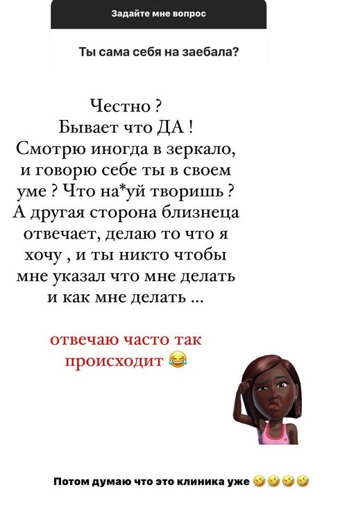 Кристина Бухынбалтэ: Всему своё время