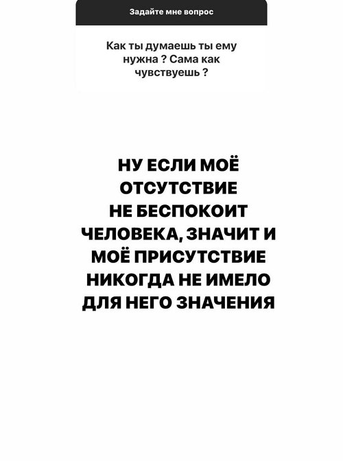 Кристина Бухынбалтэ: Всему своё время