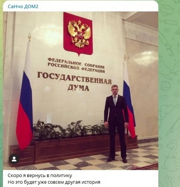 Зрительский обзор последних событий (1.06.2023) Зрительский обзор последних событий (1.06.2023)