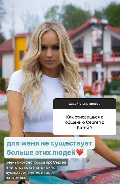 Элина Рахимова: Я не готова отвечать на эти вопросы